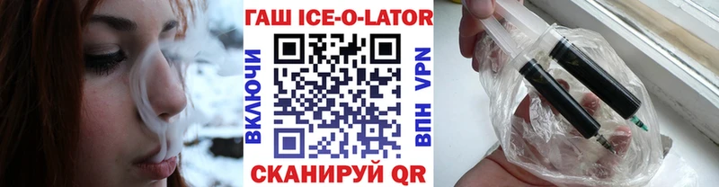 Где купить наркотики Арамиль Канабис МЕТАДОН ГАШ