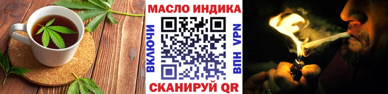 Еда ТГК марихуана  Арамиль 