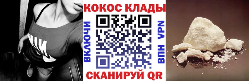 COCAIN FishScale  MEGA как войти  Арамиль 