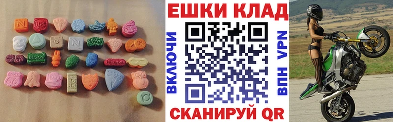 площадка формула  Арамиль  Ecstasy ешки 