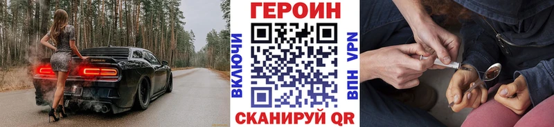 ГЕРОИН Афган  Арамиль 