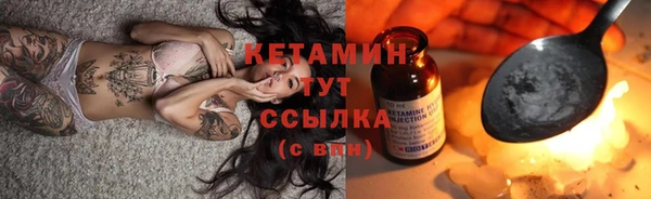 синтетический гашиш Новодвинск
