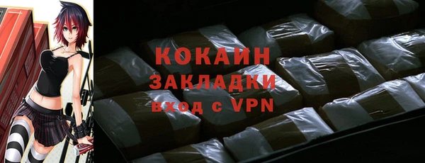 героин Новокубанск