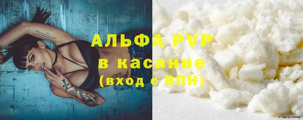 синтетический гашиш Новодвинск