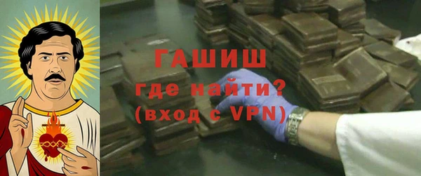 героин Новокубанск