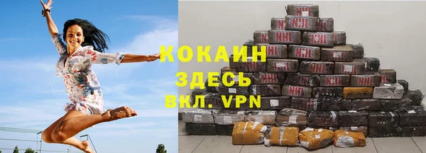 героин Новокубанск