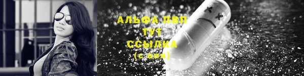 синтетический гашиш Новодвинск