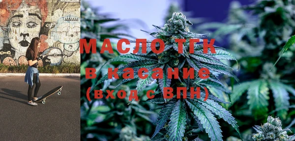 синтетический гашиш Новодвинск