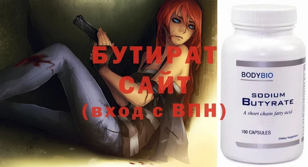 mdpv Новозыбков
