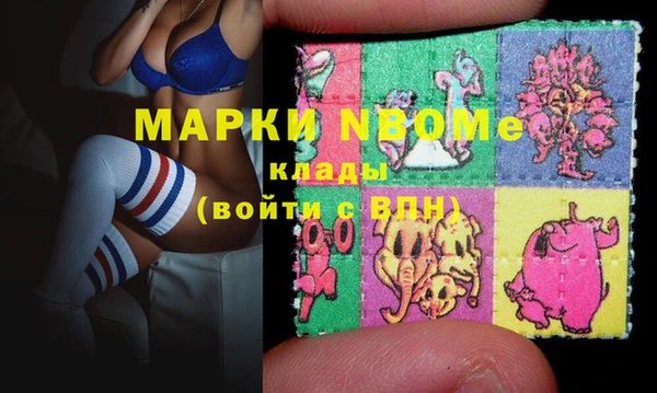 mdpv Новозыбков