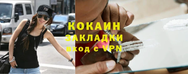 mdpv Новозыбков