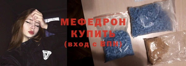 синтетический гашиш Новодвинск