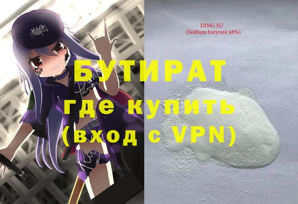 героин Новокубанск