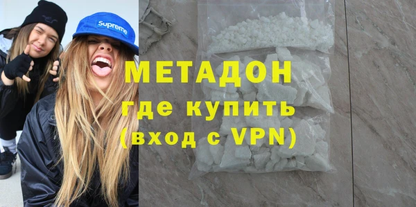героин Новокубанск
