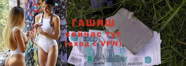 героин Новокубанск