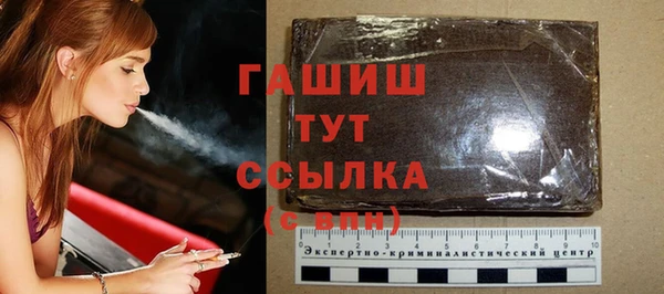 синтетический гашиш Новодвинск