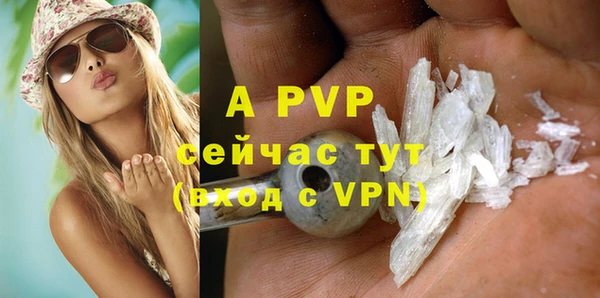 mdpv Новозыбков