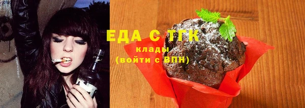 синтетический гашиш Новодвинск