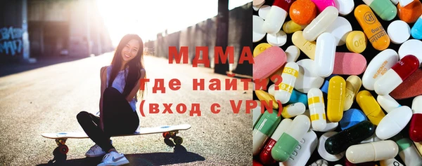 синтетический гашиш Новодвинск