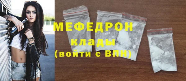 mdpv Новозыбков