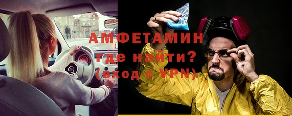 синтетический гашиш Новодвинск