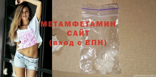 mdpv Новозыбков