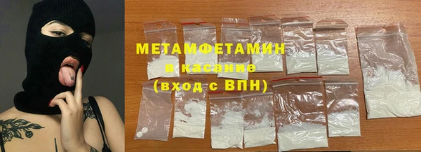 синтетический гашиш Новодвинск