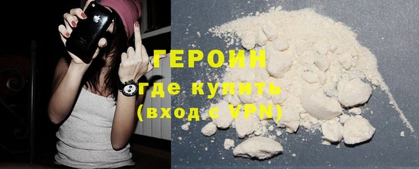 синтетический гашиш Новодвинск