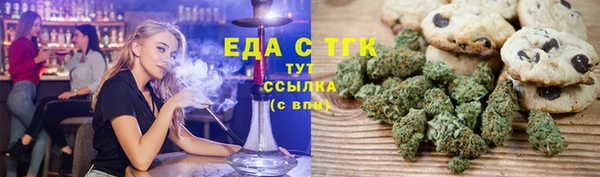 mdpv Новозыбков