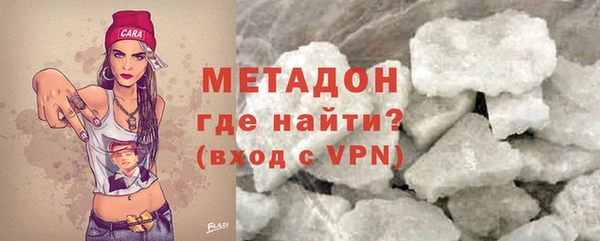 синтетический гашиш Новодвинск