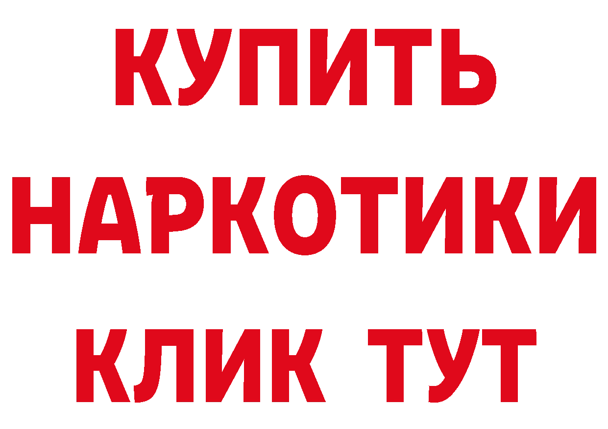 Первитин витя рабочий сайт это МЕГА Арамиль