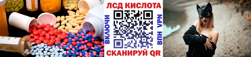 ЛСД экстази ecstasy Арамиль