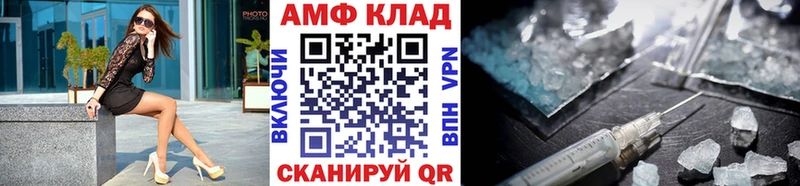 МЕГА зеркало  Арамиль  МЕТАМФЕТАМИН кристалл  где продают  
