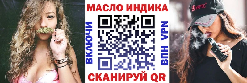 Дистиллят ТГК Wax  ОМГ ОМГ ссылка  Арамиль 